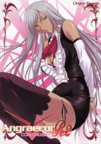 (C75) [OTOGIYA (Mizuki Haruto)] Angraecum R2 ~ Code: Chigusa (Code Geass)