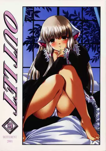 (C61) [St. Different (Various)] Outlet 9 (Various)