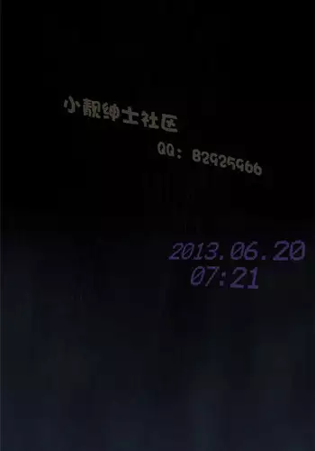 中文韩漫 禍亂 Ch.1-10 [Chinese]