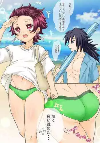 Beach de Icha Love Sex Hen!