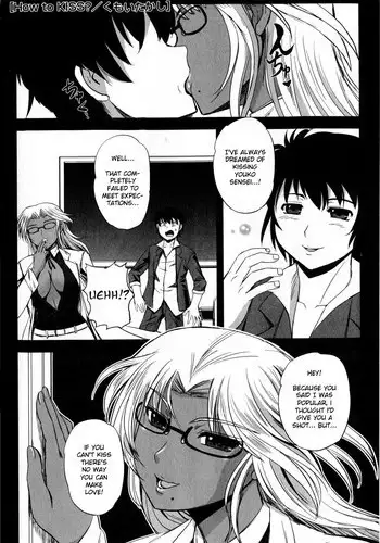 [Kumoi Takashi] How to Kiss? (COMIC Masyo 2009-09) [English] [AKnightWhoSaysNi!]