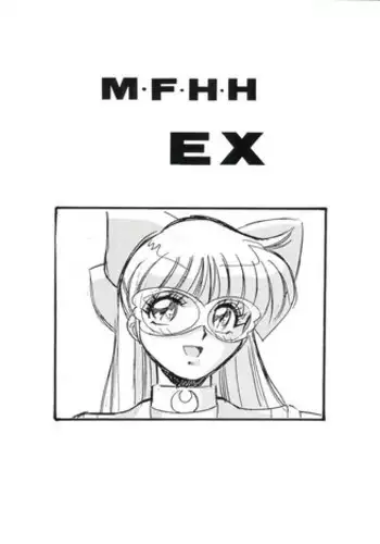 (C44) [ART=THEATER (Fred Kelly)] M.F.H.H EX Melon Frappe Half and Half EX (Codename wa Sailor V)