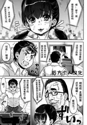 ネトラレ生配信（純愛オルガズム）