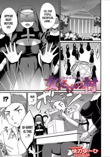 [Kaitou Yuuhi] Onna dake no Mura | A Village for only Women (WEB Ban Mesuiki!! Nyotaika Yuugi Vol. 02) [English] [desudesu]