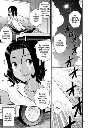 (C76) [Rorororomo (Tonikaku)] Endless Summer Vacation (Shounen Iro Zukan 10) [English]