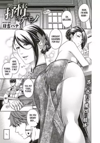 Jojou no Kemono | Lyrical Beast