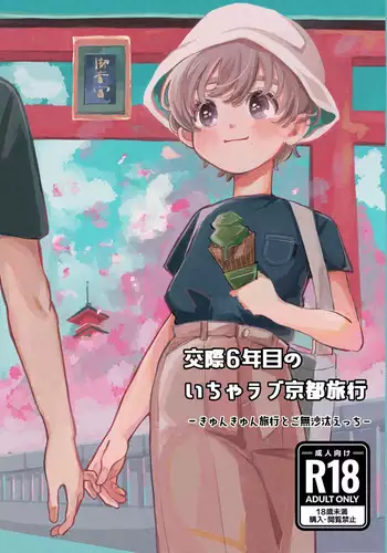 ??6???????????? ????????????????