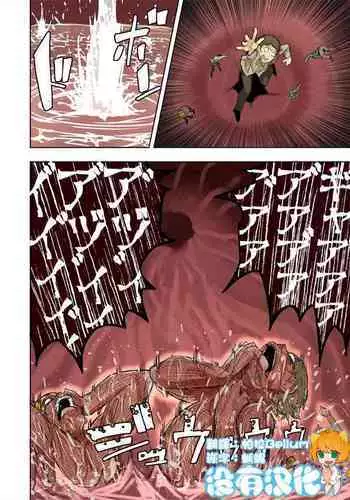 Elf Princess Strikes Back Part3 | 精靈公主大逆襲 Part 3