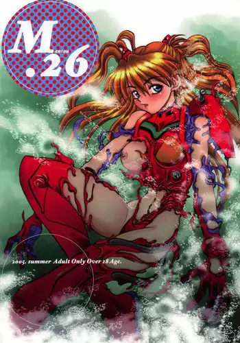 (C68) [Chuuka Mantou (Yagami Dai)] Mantou .26 (Neon Genesis Evangelion) [English] [Risette]