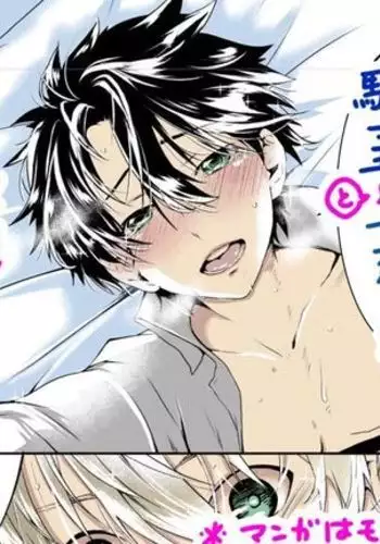 Short article picture about Arthur