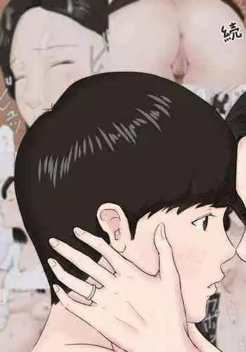 Zoku Kaa-san Janakya Dame Nanda!! | Mother and No Other!! 2