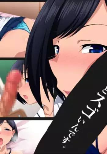 先生勃つとスゴいんです