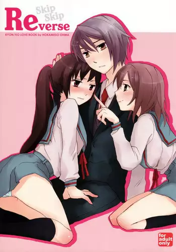 (C74) [Hokkahoka-Mesotei (Ohma)] Skip Skip Reverse (Suzumiya Haruhi no Yuuutsu)