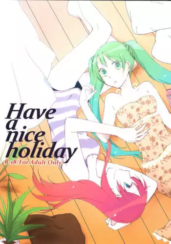 (C84) [Niratama (Sekihara, Hiroto)] Have a nice holiday (VOCALOID) [Chinese] [???????]