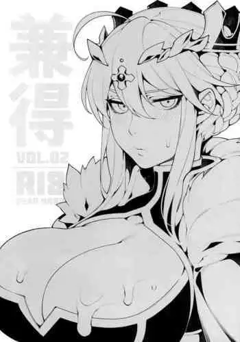 (C96) [Bear Hand (Fishine, Ireading)] Kentoku VOL.02 (Fate/Grand Order) [Chinese] [空中貓製作室 & 不咕鸟汉化组]