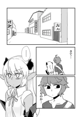 [Zundarinda] ????? ??????TS??????????