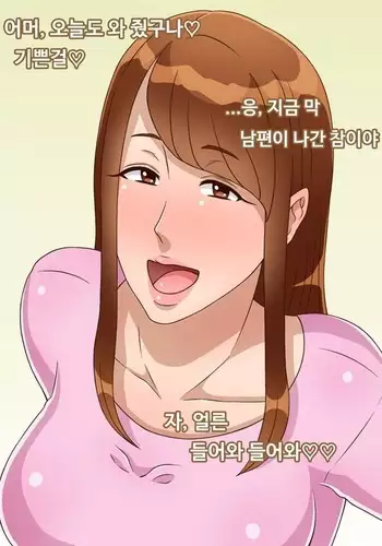 Danna no Rusuchuu ni Danchizuma 3-ri o Netotte Uwaki Sex