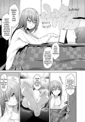 Fechiken! "Oshougatsu da yo!"