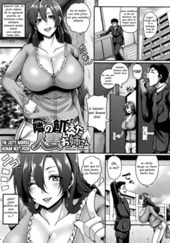 Tonari no Ueta Hitozuma Onee-san