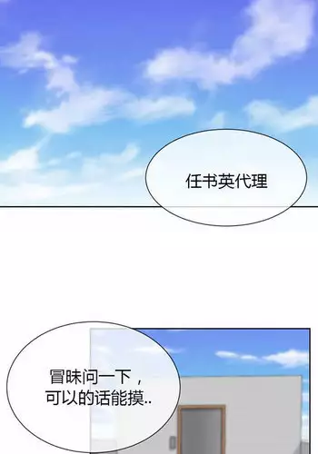 不会拒绝的女人 Chinese 1-10