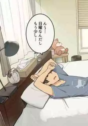 普段温厚な年上彼女に一日中勃たされ責められ続ける話