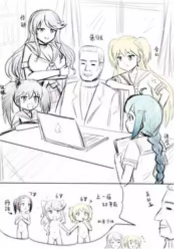 [Y.ssanoha] 金丝雀 第四章 [Chinese]