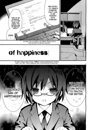 Corpse Party Book of Shadows, Chapter 2