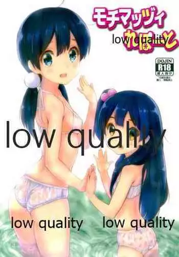 (C84) [PROJECT KAGUYA (コーモ)] モチマッヅィ・レポート (たまこまーけっと)