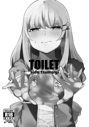 (C93) [Tukimi Atelier (KURUTSUKI)] TOILET side：tsumugi (THE IDOLM@STER MILLION LIVE!) [Chinese] [个人汉化]