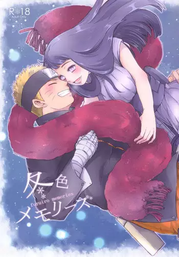 (SUPER26) [Ring Memo (Oretto)] Fuyuiro Memories - Winter Color Memories (Naruto)