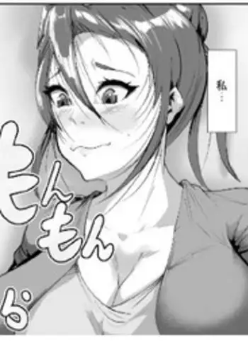 [AKYS Honpo] Yokkyuu Fuman Tsuma wa Buka no Chinpo no Yume o Miru ka