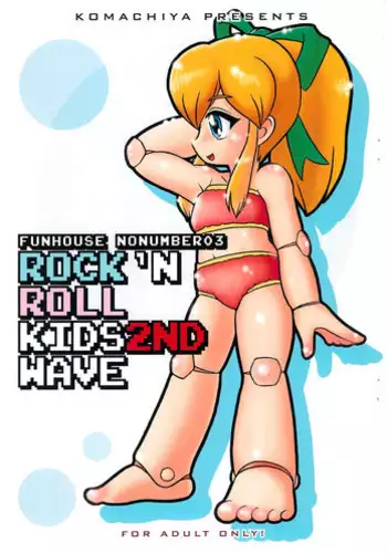 (C76) [Komachiya (Inu)] ROCK’N ROLL KIDS 2ND Wave (Megaman)