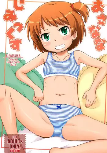 (C95) [Kanmidokoro USB (Furiri)] Osananajimix