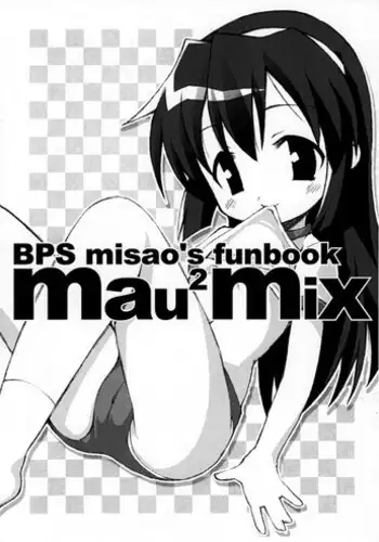 [Neko Ninsou] mau mau mix (Battle Programmer Shirase)