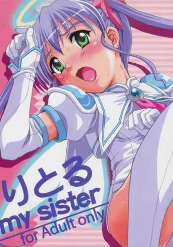 (C68) [Applecat (Potekoro)] Little My Sister (Makai Tenshi Djibril)