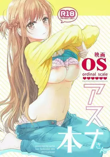 OS Asuna-san Hon