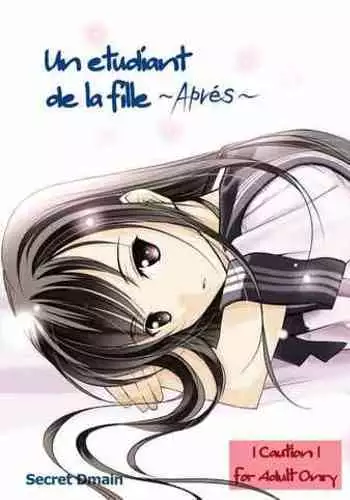 SecretDmain] Un etudiant de la fille