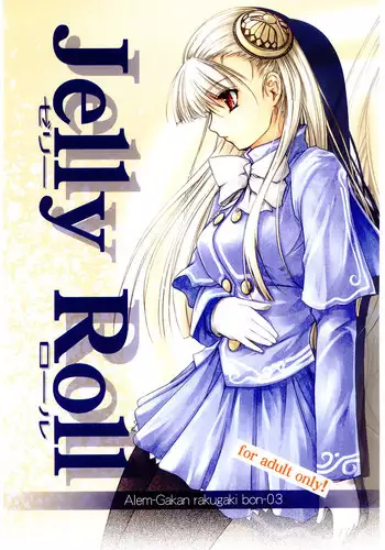 (C67) [Alem-Gakan (Satosi Kirisima)] Jelly Roll (Capcom Fighting Jam)