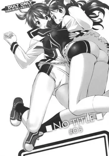 (COMIC1☆7) [G-Power! (SASAYUKi)] No Title #03 (Vividred Operation) [English] [SMDC]