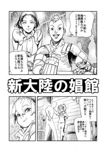 さらに前のコピー本