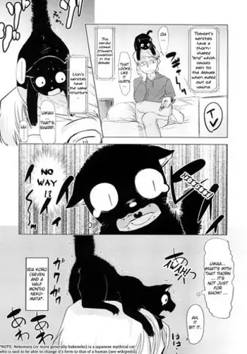 [Urajirou] Chiisana Koigokoro Ch.4 [ENG]