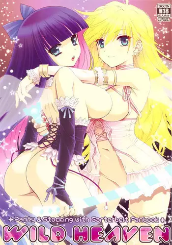 (C79) [Daizu Azuki (Kuroda Akimi)] WILD HEAVEN (Panty & Stocking with Garterbelt)