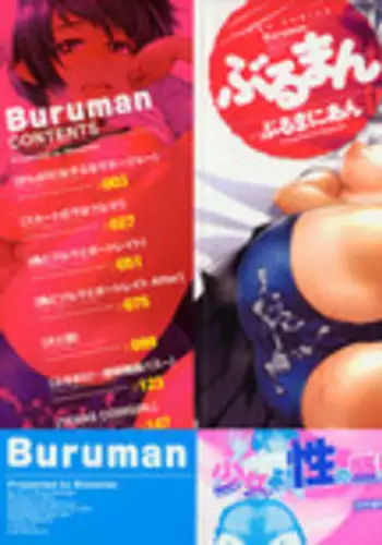 [Blmanian] Buruman ch.1-8 (English) =Krizalid=