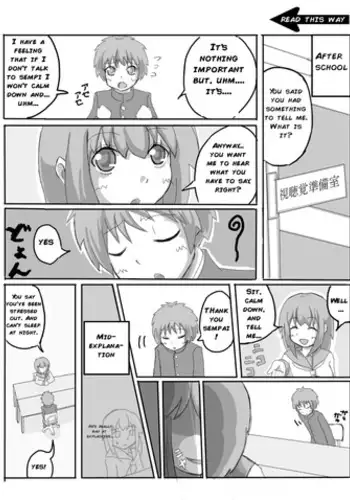 [Meguru-san] Consultation with Senpai [English] [hypnohub.net] [Ongoing]