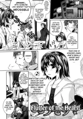 Honey Syrup Chapter 7