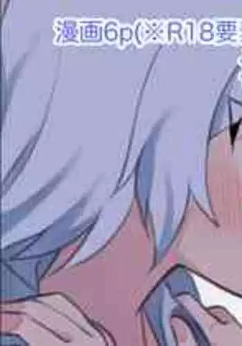 [偏食犬布団] 擬似兄弟の食事事情