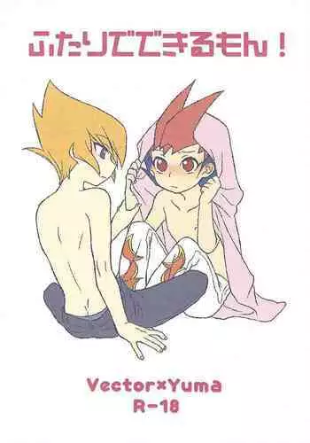 Futari de dekiru mon!