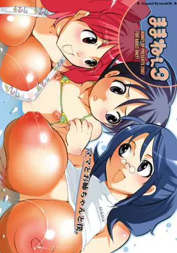 (C72) [HONEY QP (Inochi Wazuka)] Mama nee 3 (Various) [Incomplete]