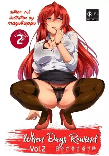 When Days Rewind Volume Two