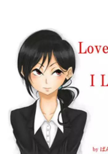 [Pandacorya] Love Me, I Love You [Digital]